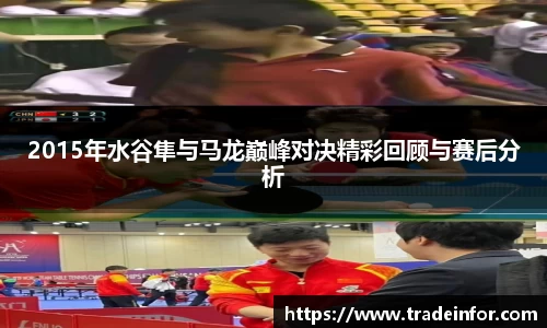 易游