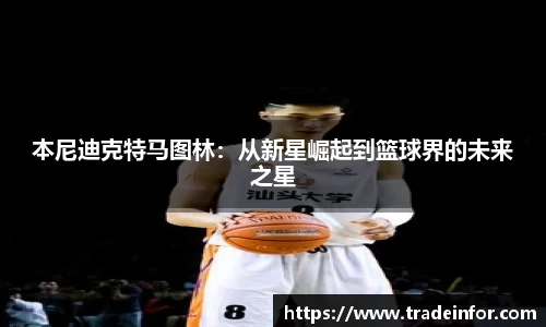 yy易游