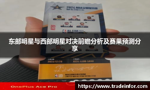 yy易游