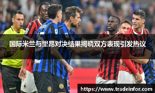 易游