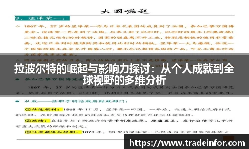 易游