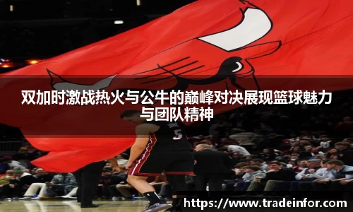 易游体育