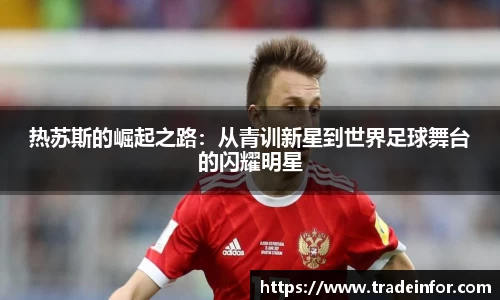 yy易游
