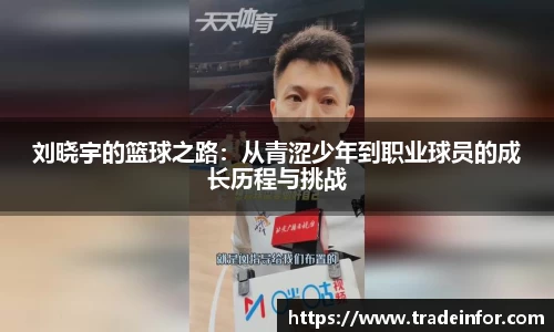 易游体育