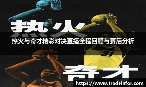 易游体育