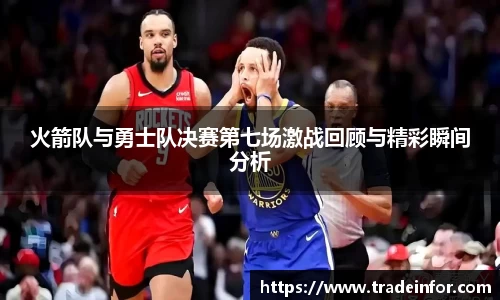 易游