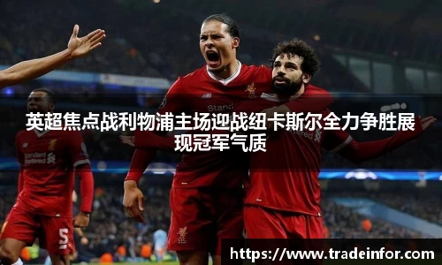 易游体育