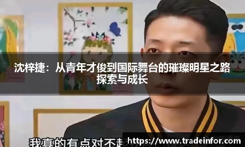 易游