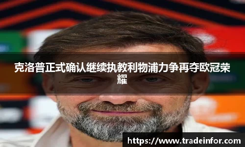 yy易游