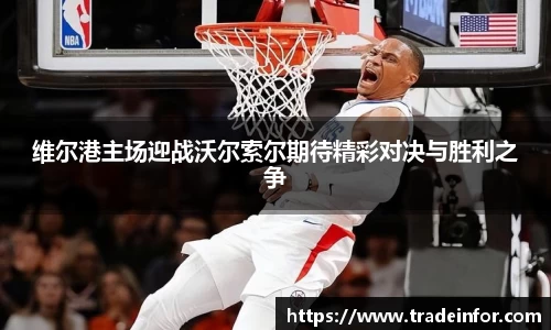 易游体育