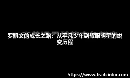 易游
