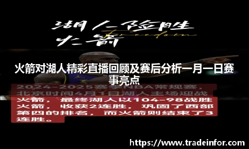 易游