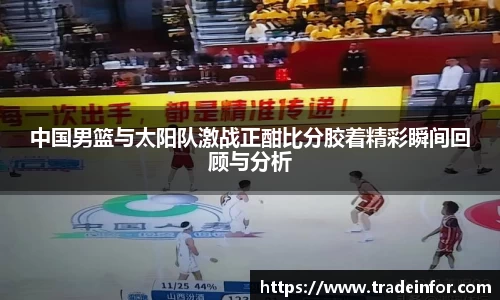 易游体育