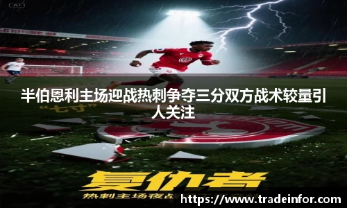 yy易游