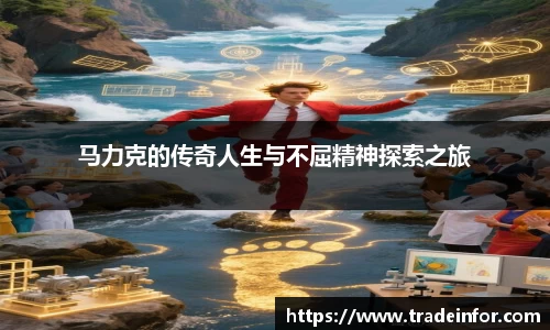 易游体育