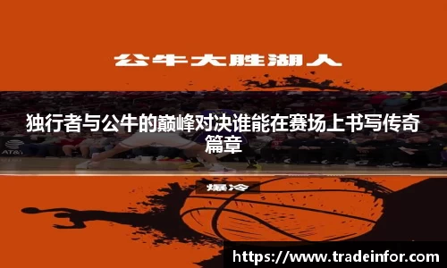 米乐YY易游