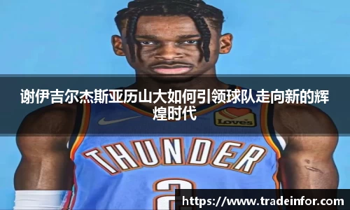 易游体育