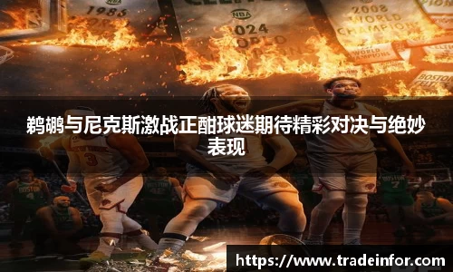 易游