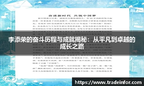 易游
