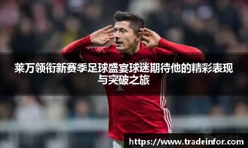 易游