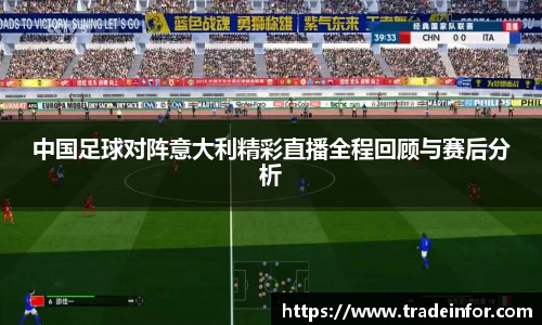 易游