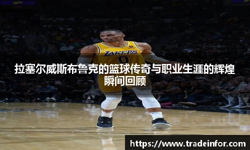 易游