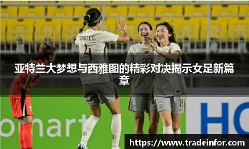 易游体育