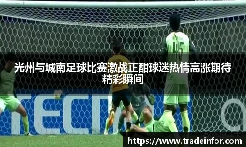 易游体育