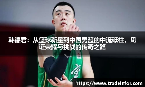 易游体育