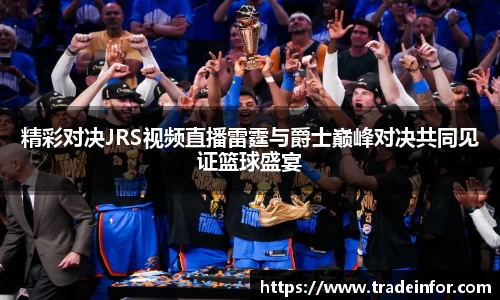 易游