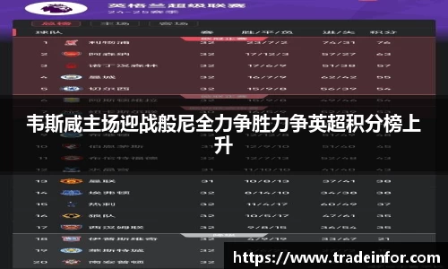 易游体育