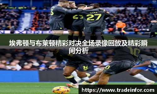 易游体育