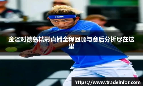 易游体育