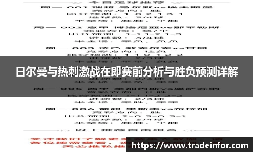 yy易游