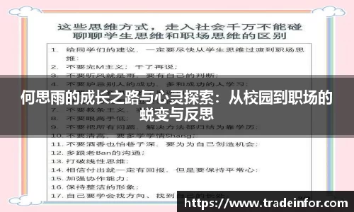 易游