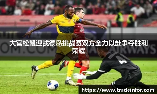 易游体育