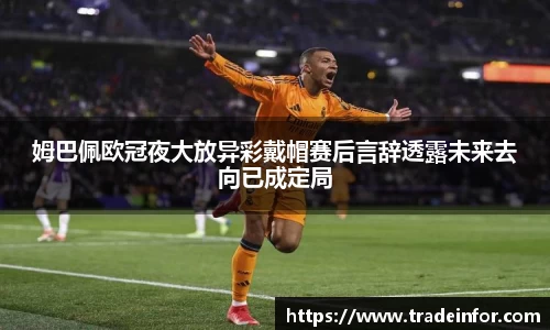 yy易游