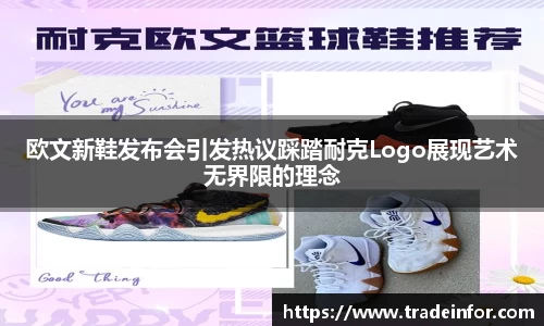 yy易游