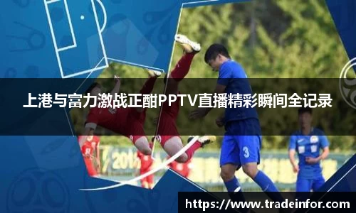 易游体育