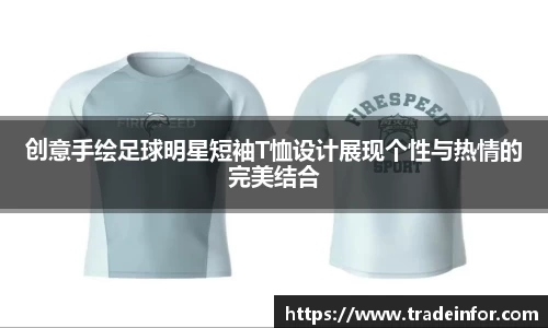 yy易游