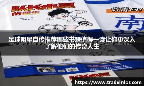易游体育