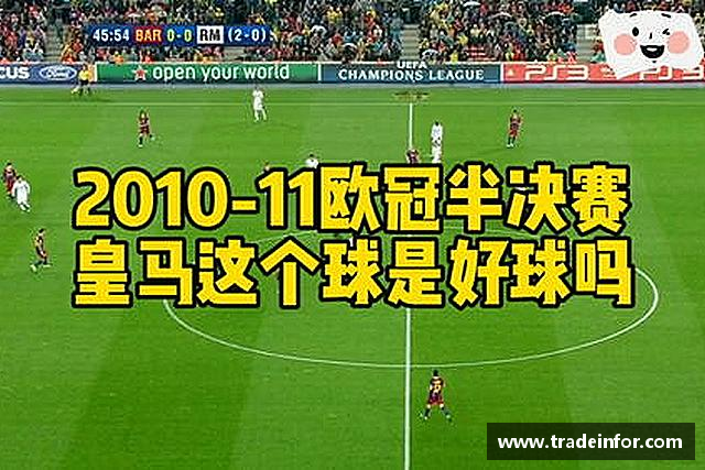 关于易游